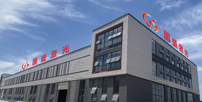 國盛激光科技搬廠啦！！！