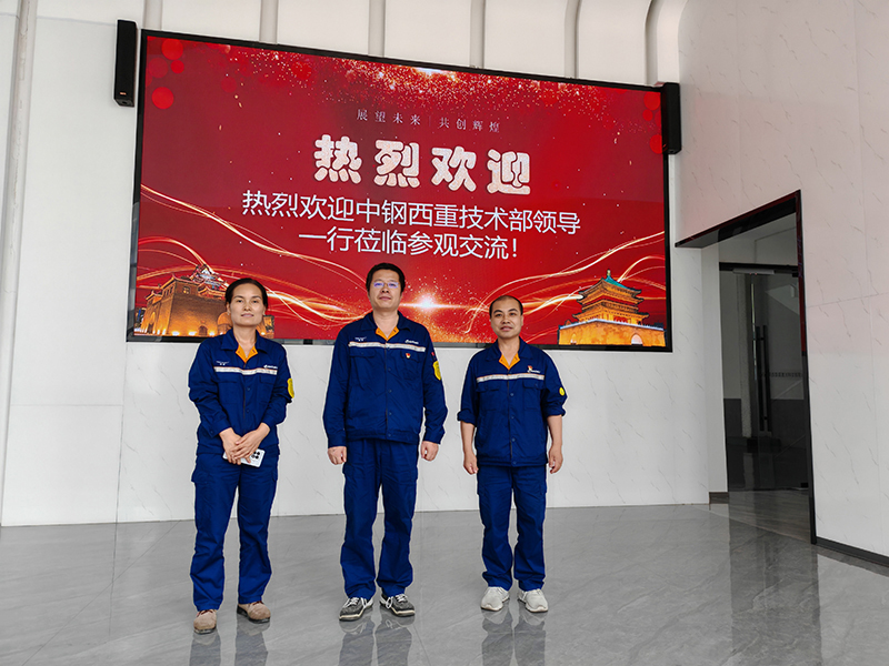 中鋼西重技術部領導一行蒞臨國盛激光科技參觀交流