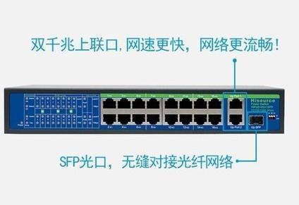如何將普通交換機變成PoE交換機？